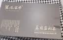 溪谷留香真脉系列马头岩肉桂武夷岩茶乌龙茶桂皮香正岩茶叶礼盒装端午送礼 马头岩肉桂60g*1盒 实拍图