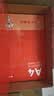 京东京造A4打印纸 70g复印纸 釉彩甄享系列 中高档 双面草稿纸 500张/包 8包/箱（4000张） 实拍图