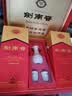 剑南春 水晶剑 52度 500ml*2瓶 带盒双支礼盒 实拍图