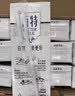 天友【中秋礼盒】天友纯牛奶200ml*18盒百特3.8g乳蛋白 120mg日常囤货 实拍图