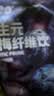 U100西梅汁 官方正品 大餐通畅 礼盒装 网红爆品饮料果汁120ml*7袋/盒 实拍图