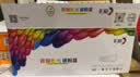 彩格适用惠普m1005硒鼓惠普1020硒鼓q2612a 12a 1010 1012 1015 1018 1020plus硒鼓佳能lbp2900+打印机硒鼓墨盒 实拍图