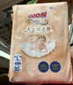 大王光之羽纸尿裤 NB54片(≤5kg)新生儿尿不湿 超薄透气 实拍图