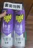 雷达（Raid）杀虫剂喷雾550ml*2瓶无香型家用室内杀虫气雾剂 蟑螂药 灭蟑螂 实拍图