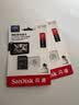 闪迪（Sandisk）32GB TF（MicroSD）4K内存卡 行车记录仪 监控摄像头专用 循环录制2,500小时 高耐用存储卡 实拍图