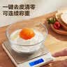 苏泊尔厨房秤电子秤小型0.1g高精度家用食物秤克秤烘培秤咖啡珠宝食品称 一键去皮 精准称量【0.1g-3kg量程】 实拍图