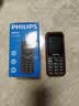 飞利浦（PHILIPS）E588L 全网通4G老年人手机 大声音超长待机大屏大字体直板按键老人专用手机学生备用功能机 尊享黑 实拍图