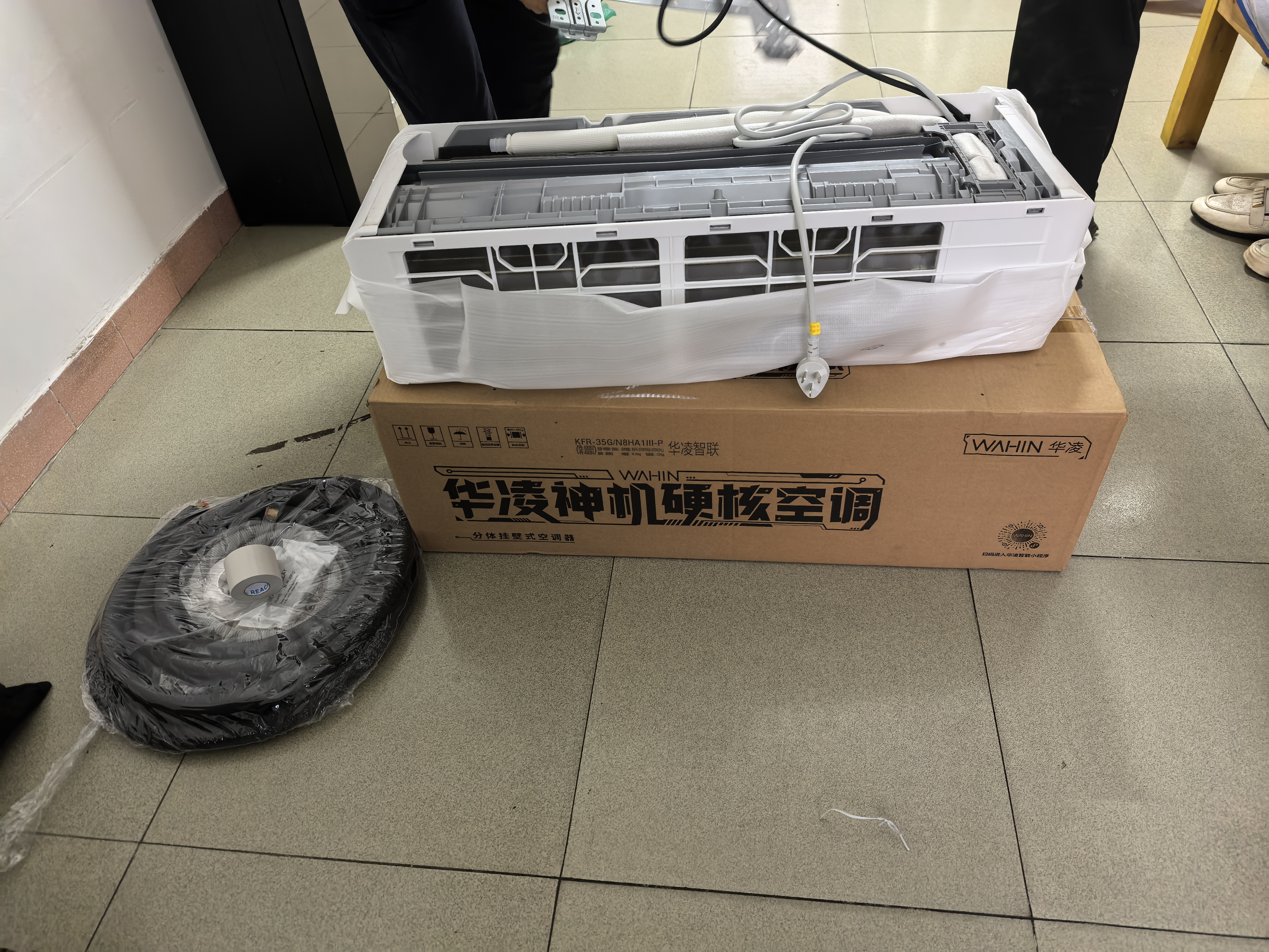 华凌空调 超省电pro【外机单排纯铜管】一级能效 变频 1.5匹 空调 卧室 挂机 KFR-35GW/N8HA1Ⅲ-P 实拍图