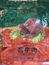 东来顺酱牛肉200g清真熟食开袋即食健身代餐卤肉北京特产中华老字号 实拍图