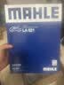 马勒（MAHLE）高风量空调滤芯滤清LA621(适用明锐14前/CC/速腾/迈腾途观/高6/Q3 实拍图