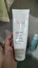 雅漾（Avene）温和洁肤凝胶125ML 洗面奶洁面深层敏肌清洁卸妆男女护肤礼物 实拍图