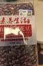 素养生活有机红腰花豆1斤 花芸豆 芸豆 东北红腰花豆 杂粮豆 五谷杂粮 实拍图