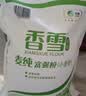 香雪美味富强粉20斤 小麦粉 中筋面粉 实拍图