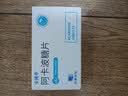 [卡博平]  阿卡波糖片 50mg*60片/盒 实拍图