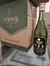 竹叶青酒 露酒 玻竹 38度 475mL*6瓶 口粮酒 整箱装 山西杏花村汾酒 实拍图