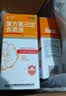 3盒装 金口馨 复方氯己定含漱液300ml*3瓶 用于牙龈炎冠周炎 口腔黏膜炎 牙龈出血牙周脓肿 口腔黏膜溃疡 实拍图