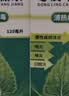 王屋山冬凌草糖浆120ml*3盒 清热解毒用于慢性扁桃体炎咽炎喉炎口腔炎喉咙干痒清咽止咳儿童可用 实拍图