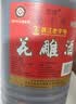 圣塔绍兴特产黄酒花雕酒圣塔金八年金十年糯米酒半干型加饭酒老酒 2.5L 1桶 圣塔金十年18%vol 实拍图