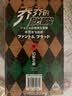 漫画 JOJO的奇妙冒险 乔乔的奇妙冒险·幻影之血（共5卷） 随书附赠人物书签5张 贴纸2张  日本动漫 日本漫画 热血动漫 乔斯达家族 大乔 实拍图