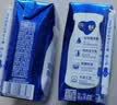 蒙牛纯甄「经典原味」风味酸奶200g*10盒 常温早餐奶 中秋送礼礼盒 实拍图