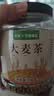 艺佰【大罐700克】大麦茶谷物养生花茶料理饭店炒熟麦芽茶奶宝泡水喝 实拍图
