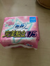 苏菲完美贴合175mm20片 无香型棉柔干爽加长加宽护垫迷你日用卫生巾 实拍图