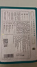 三生花百雀羚出品玻尿酸补水亮肤保湿清洁护肤提亮嫩肤面膜20片七夕礼物 实拍图