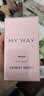 阿玛尼【礼物】MYWAY自我无界香水女士30ml送女友生日礼盒教师节 实拍图