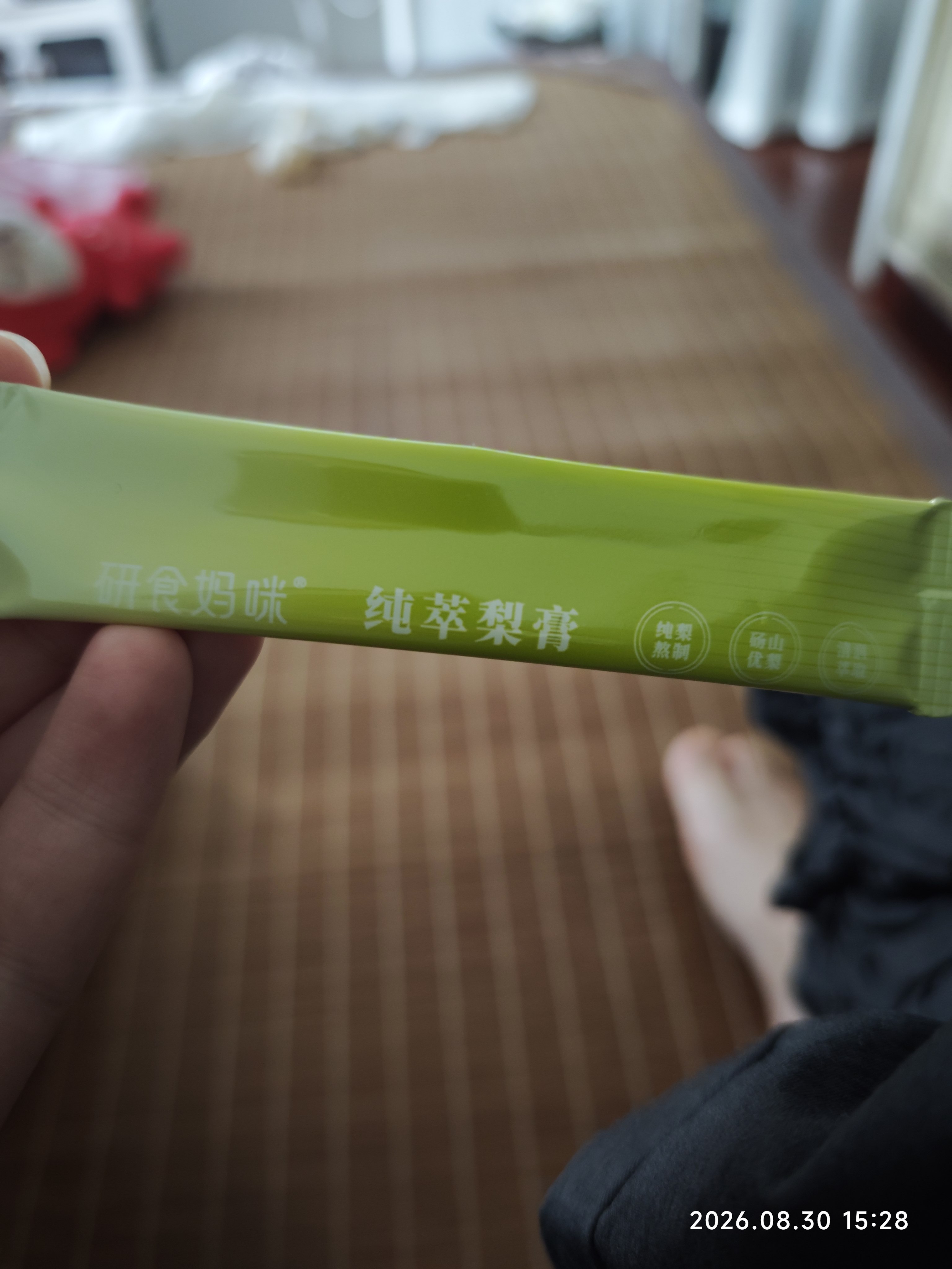 研食妈咪纯萃秋梨膏无添加孕妇孕期儿童润肺润喉嗓100%清润砀山酥梨100g 实拍图
