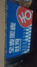 舌里黑麦全麦面包1kg0脂吐司粗粮早餐健身代餐休闲零食【京东真全麦】 实拍图