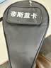帝斯蓝卡乒乓球拍专业级单拍九星直拍横拍碳素球板7星9星比赛高弹兵乓球拍 专业九星级横拍1个 实拍图