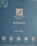 芭克kelocote官方疤克巴克硅凝胶儿童祛疤膏医用辅助6g 实拍图