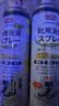 巨奇（JUQI）鞋子除臭杀菌喷雾360ml*3鞋子除臭剂银离子消毒杀菌鞋柜防臭脚气 实拍图