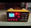 小能人（soulor）R9汽车电瓶充电器12V24V通用汽车货车摩托车三轮车通用修复及快充模式可选纯铜芯线加强修复款 实拍图