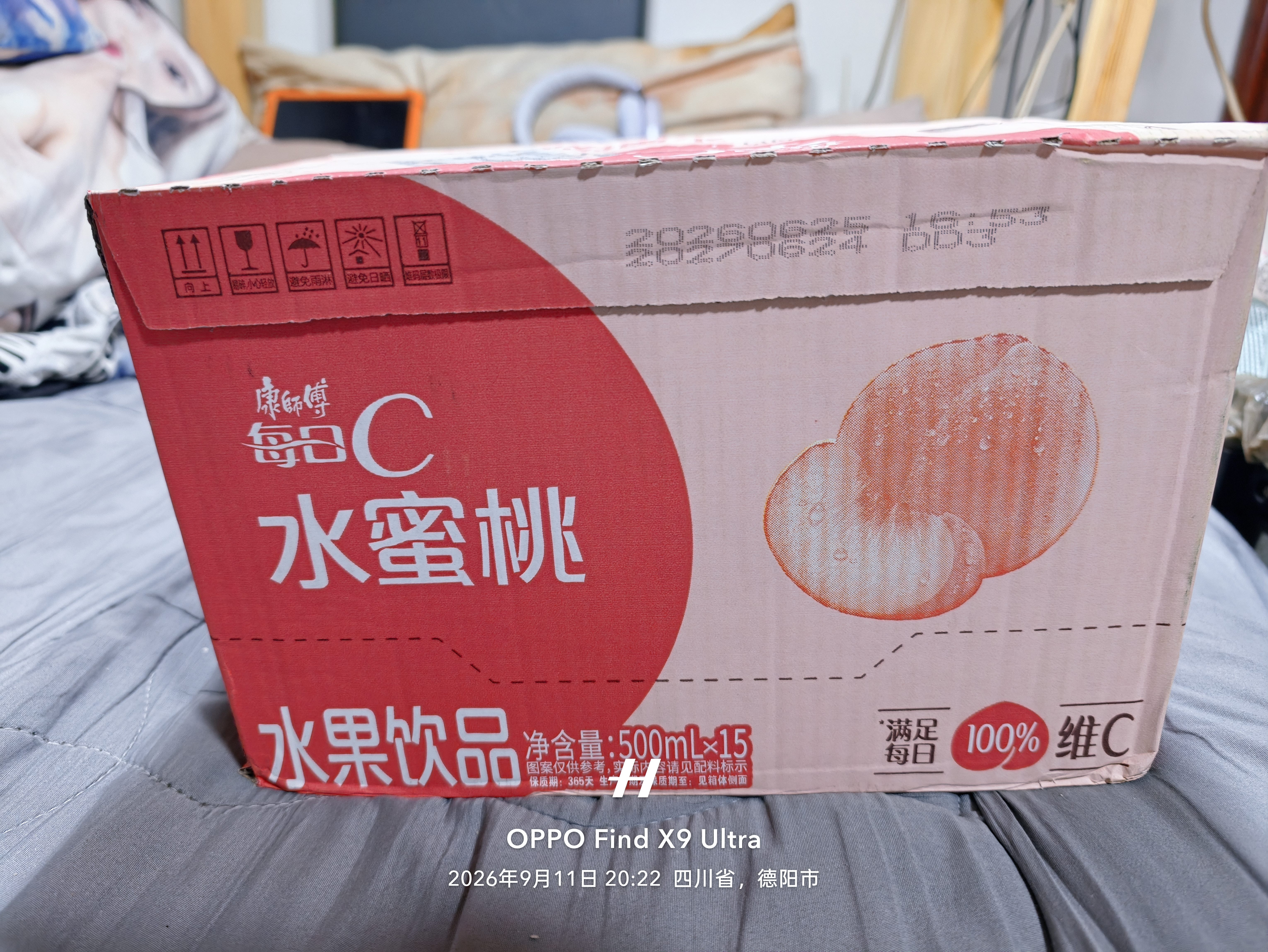 康师傅每日C 水蜜桃 水果饮品500ml*15瓶  整箱装 热门商品 实拍图