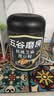 五谷磨房黑芝麻糊低GI核桃芝麻黑豆粉早餐代餐粉黑芝麻五黑粉600g 实拍图