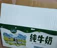 西牧天山新疆纯牛奶200ml*20盒整箱装全脂牛奶儿童学生营养早餐牛奶礼盒款 实拍图