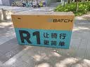 百琦（Batch）R1破风公路自行车成年人男女士速显屏内置车灯格蕾灰S 实拍图