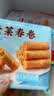 广州酒家素菜春卷 500g*2袋 40个 儿童早餐 早茶点心 春饼小食中秋送礼 实拍图