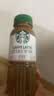 星巴克（Starbucks）咖啡星选饮料瓶装即饮便携开瓶提神醒脑送礼熬夜加班送礼礼盒 拿铁270ml*3瓶+芝士270ml*3瓶 实拍图