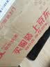 飞鹤星飞帆经典版 婴儿配方奶粉2段(6-12月)300g专利OPO【京东试用】 实拍图