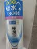 肌研极润保湿乳液90ml 补水保湿玻尿酸 深层滋润面霜护肤品女 实拍图
