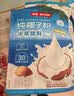 南国纯椰子粉16gX20包/袋海南特产手信生椰拿铁咖啡伴侣早餐椰 实拍图