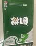 雪花啤酒(Snowbeer)清爽 330ml*24听 口感冰爽 经典热销商品 中秋礼品 实拍图