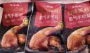 大希地奥尔良大鸡腿220g*3 鸡腿排半成品霸气烤全腿 空气炸锅食材 实拍图
