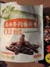 蜀道香 真味牛肉干 香辣味200g 休闲零食 肉干肉脯特产小吃0添加淀粉 实拍图