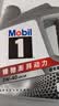 美孚（Mobil）全合成汽机油5W-40 SP级4L美孚1号极光银汽车保养京东养车自营 实拍图