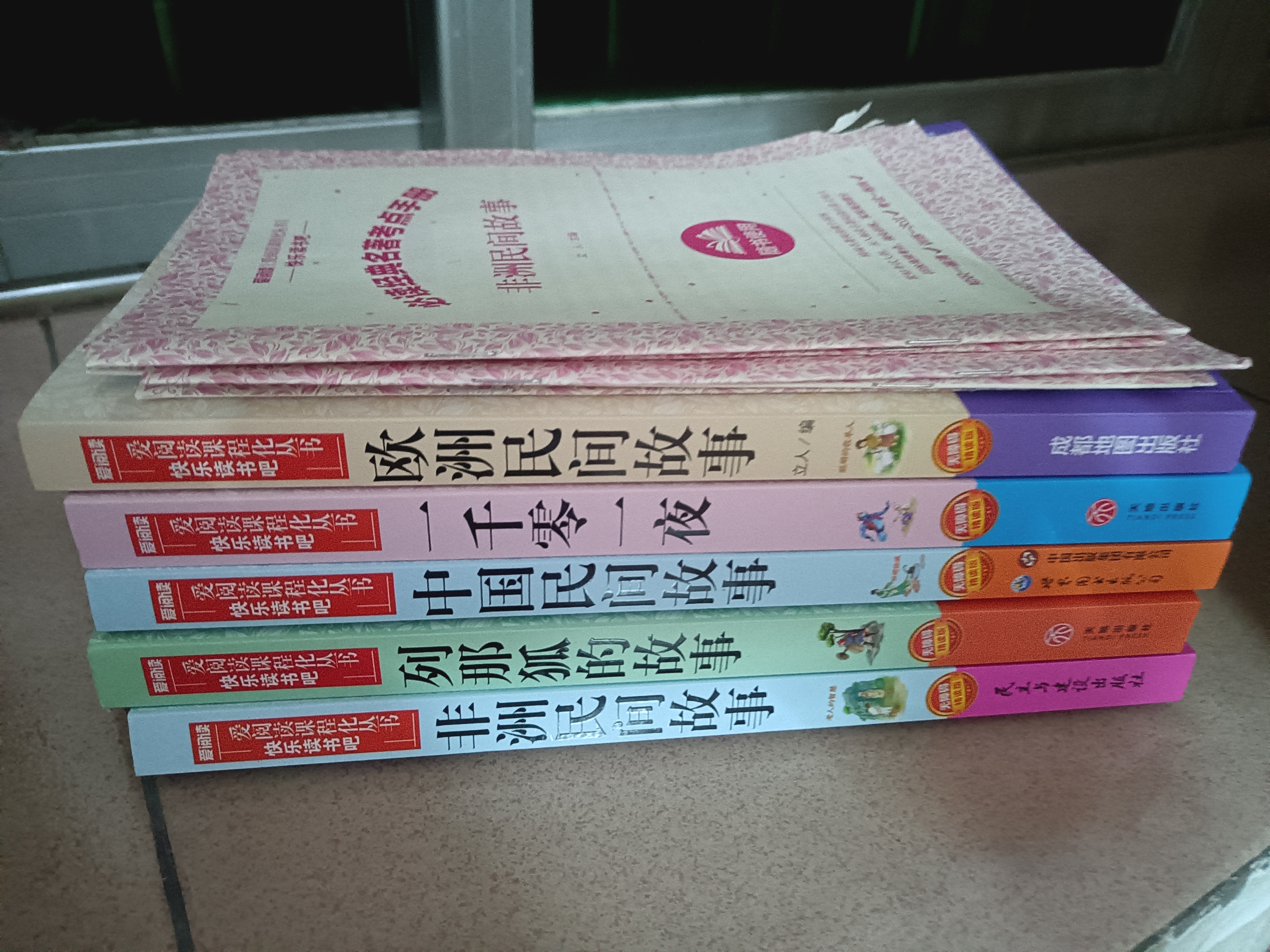 快乐读书吧五年级上册（5册）中国民间故事非洲民间欧洲民间列那狐的故事一千零一夜无障碍精读名师助读五年级必读课外书欧洲民间故事五年级上册名师全程助读分级阅读点拨开学季名家推荐 实拍图