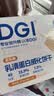 DGI低gi乳清蛋白威化饼干蛋白棒充能量无糖精代餐饼干零食品252g 实拍图