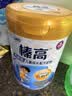 伊利QQ星榛高4段700g 儿童成长配方牛奶粉罐装 3岁以上宝宝奶粉试喝 QQ榛高700g 实拍图